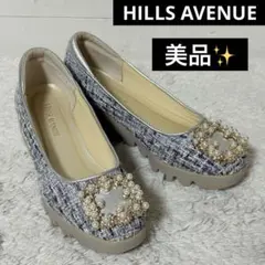 ヒルズアベニュー　ビジュー　パンプス　ウェーブソール　厚底　3113 23cm