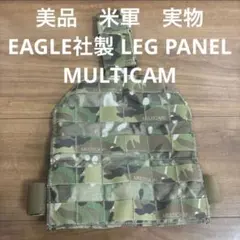 米軍実物 CMU-37/P ボディアーマー ソフトアーマー LARGE2枚セット