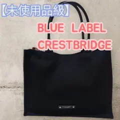 2026年最新】BLUE LABEL CRESTBRIDGE レディース トートバッグの人気
