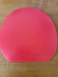 ファスタークG1 特厚 赤