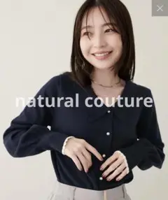 natural couture 衿付きキレイめニット　ネイビー　美品　秋冬ニット