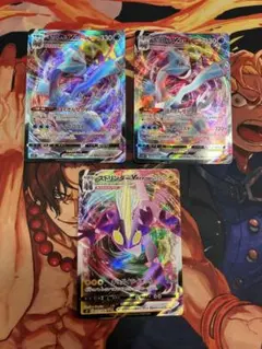 ポケモンカード　キュレム、ストリンダー　VMAXまとめ売り