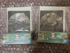 一番くじ　鬼滅の刃　不死川実弥　悲鳴嶼行冥　E賞 ミニアートボード