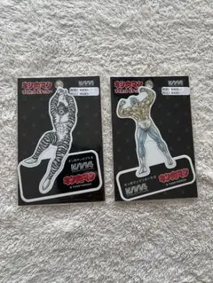 キン肉マン　ダイカットステッカー　キン肉マンゼブラ・キン肉マンマリポーサおまけ付