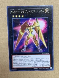 2026年最新】グローリアスヘイローの人気アイテム - メルカリ