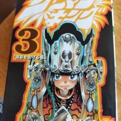 Item thumbnail for item 5b56f1d0-1202-4e0a-9686-7b035a8d4b64