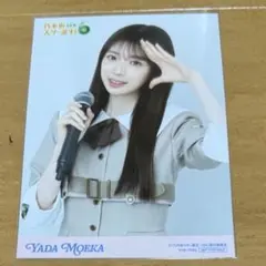 乃木坂46 矢田萌華 生写真 1点 2026年 スター誕生 特典 - メルカリ