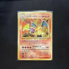 旧裏　初版ポケモンカード　6枚セット　マーク無し　第1弾拡張パック　希少 2025年最新】ポケモン 拡張パック 第1弾 未開封の人気アイテム