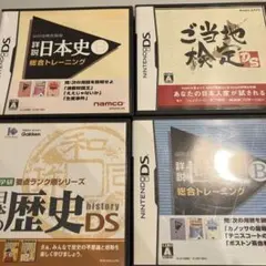 ニンテンドーDS ソフト5本セット