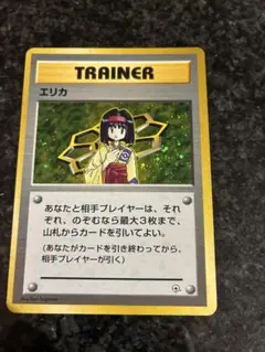 ポケカ ナツメ2枚セット 3498 | Mercari