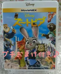Blu-ray ブルーレイ ズートピア ディズニー