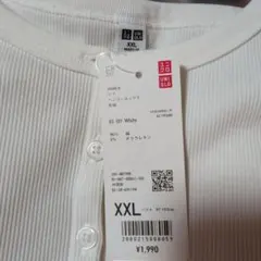 ユニクロ　リブヘンリーネックT/長袖　XXL ホワイト