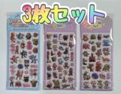 トゥントゥンシール3枚セットイタリアンブレインロット