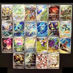 AR まとめ売り22枚 ブラックボルト ホワイトフレア 被りなし