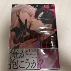イニシエイト