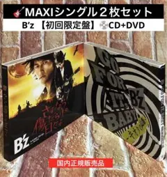 2026年最新】Bz の人気アイテム - メルカリ