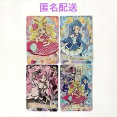 【新品未使用】映画名探偵プリキュア！ キラキラカードグミ キミプリ 集合 セット