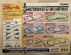 Item thumbnail for item 649c3b66-979f-4fda-aa0e-252cd1949917