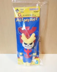 一番くじ ヒロアカ 幸せの上に G賞 オールマイトねつけ