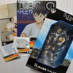 ハイキュー 一番くじ 烏野の未来 影山 フィギュア B賞 H賞 J賞 - メルカリ