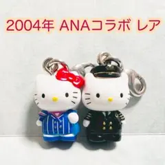 希少 激レア 新品 ご当地 ハローキティ ダニエル NRE 新幹線