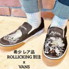 希少レア ROLLICKING別注 x VANS コラボ スカジャン スリッポン