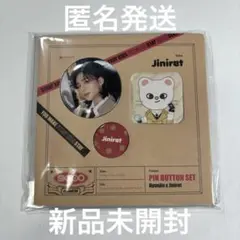 Stray Kids ヒョンジン SKZ-X 缶バッジ 缶バッチ ピンボタン