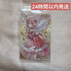 レミたん様 リクエスト 2点 まとめ商品