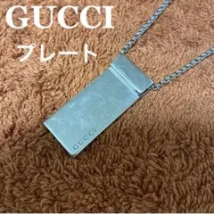 GUCCI 구찌 목걸이 상단 플레이트 외부 체인 포함