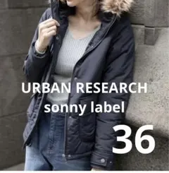 アーバンリサーチsonny label フード付き中綿ジャケット　ネイビー 36