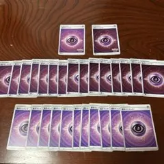 ポケモンカード 超エネルギー 28枚セット