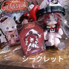 2026年最新】ninita フィギュアの人気アイテム - メルカリ