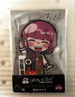 2026年最新】廣井きくり キーホルダーの人気アイテム - メルカリ