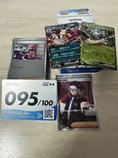 ポケモンカード ボスの指令 カラスバ SR仕様　スタートデッキ100のサムネイル