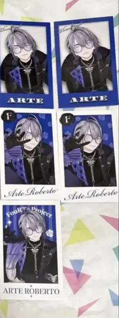 2026年最新】アルテ・ロベルトの人気アイテム - メルカリ