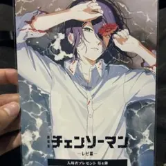 劇場版チェンソーマン レゼ篇 入場者特典 第４弾