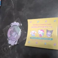 サンリオキャラクター アクリルチャーム 　クロミ