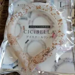 早いもの勝ち‼️CICIBELLA アイスクールリング