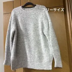 【試着のみ美品】ロングニット　ライトグレー