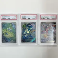 フシギダネ フシギソウ フシギバナ PSA10 3連番 sar ar 151 - メルカリ
