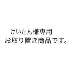 ナンバーズイン No.1×2枚 No.2×2枚 No.3×4枚 No.5×3枚