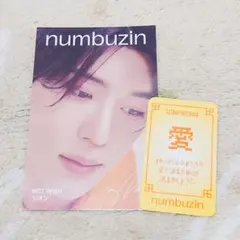 NCT WISH シオン numbuzin 直筆サイン付き トレカ お守り付 - メルカリ