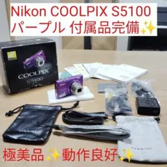 2026年最新】COOLPIX S5100の人気アイテム - メルカリ