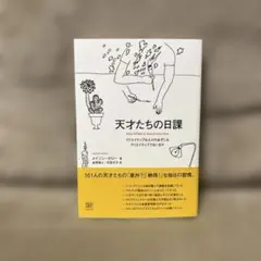 margot様 リクエスト 2点 まとめ商品