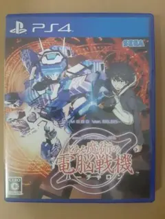 PS4 電脳戦機バーチャロン×とある魔術の禁書目録 とある魔術の電脳戦機