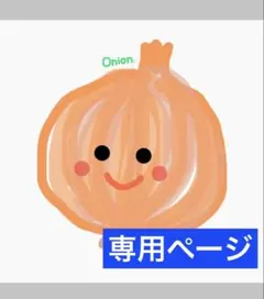 めりあ様専用ページ　クリスマスカード　2枚　絵柄お任せ　英語と日本語