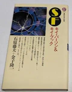 fussa45様 リクエスト 2点 まとめ商品