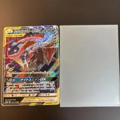 ゲッコウガ&ゾロアークGX RR サン&ムーン ハイクラスパック タッグオール…のサムネイル