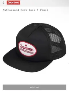 Supreme Authorized Dealer Cap
