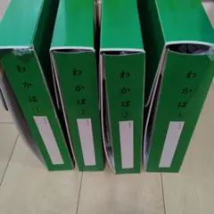 めばえ教室 わかばコース 1~4 教材セットのサムネイル